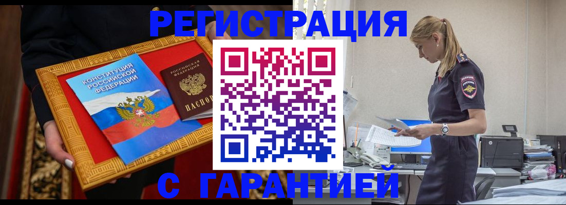 регистрация для школы в Ступино