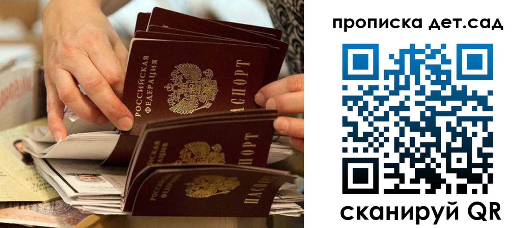 временная регистрация поиск в Ступино