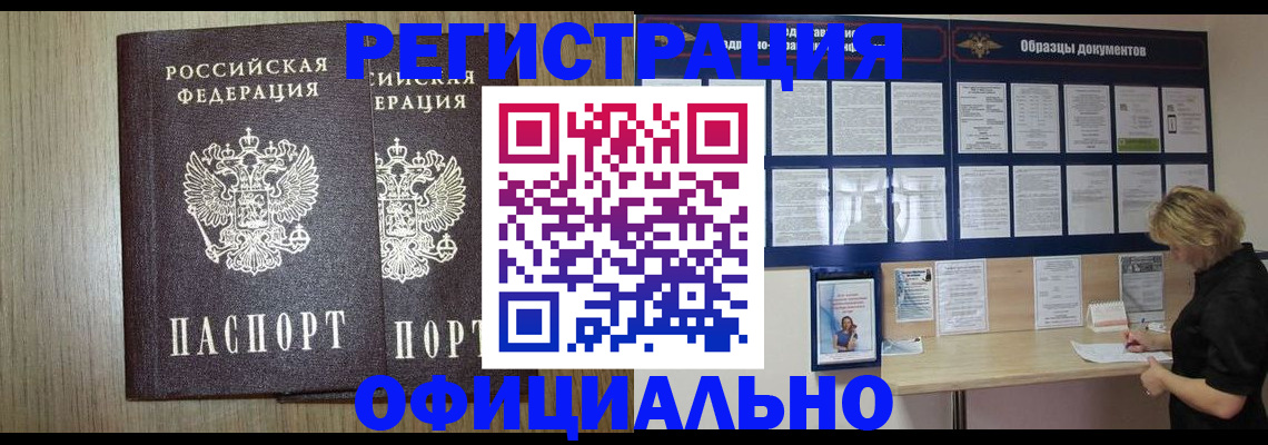 пропишу в квартире в Ступино