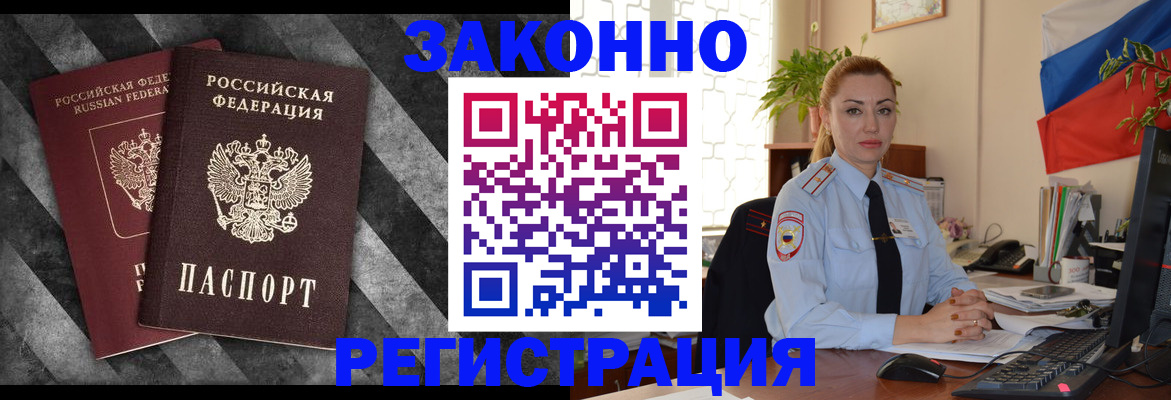 регистрация для дет. сада в Ступино