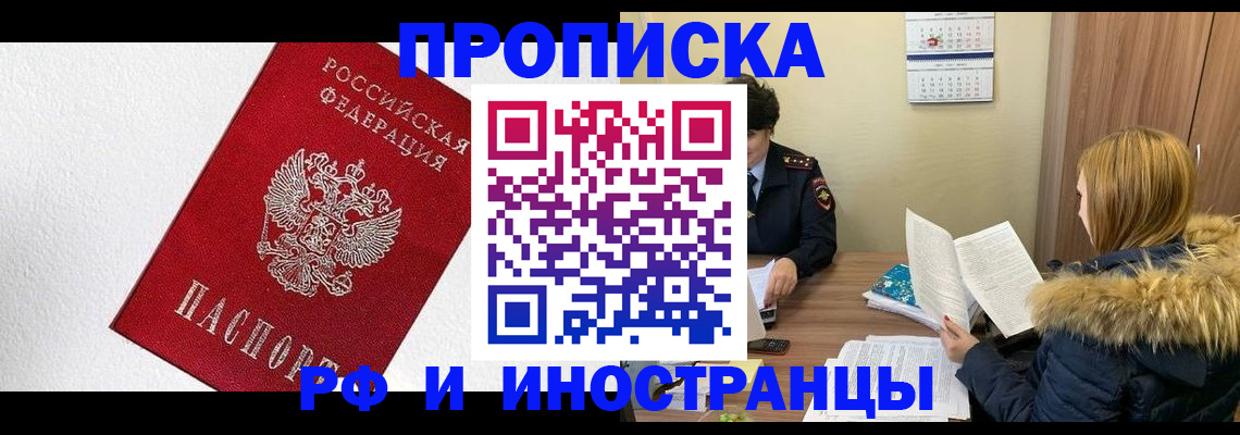 временная регистрация госуслуги в Ступино