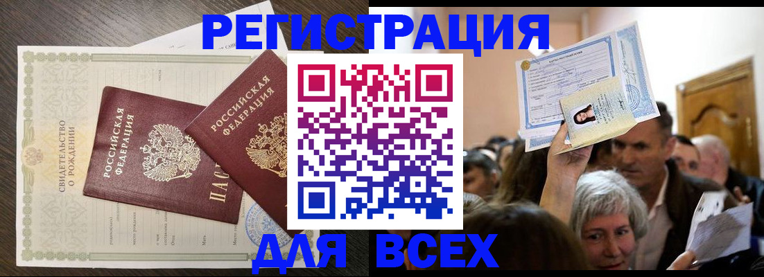 временная регистрация госуслуги в Ступино